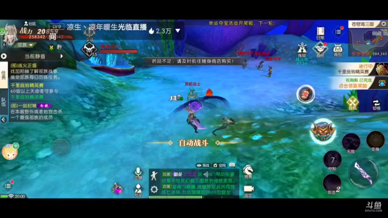 【2021-11-07 20点场】永恒YonHen：轩辕3D传奇~哈哈