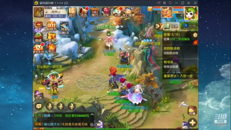 【2021-11-10 14点场】伊筛回旧：伊筛回旧的直播间
