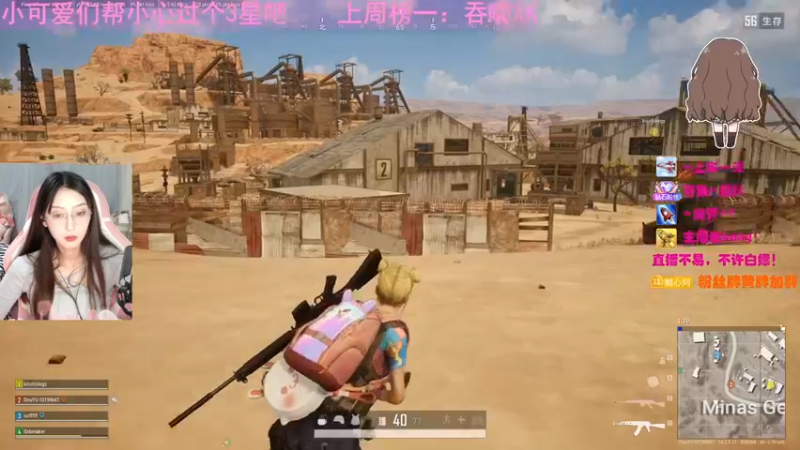 【2021-11-10 18点场】小心阿a：吃鸡走起！有车位！