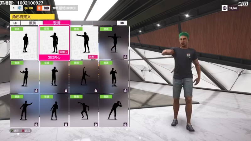 【2021-11-09 15点场】小天zzzzzzzz：【小天】马自达会塞车吗。