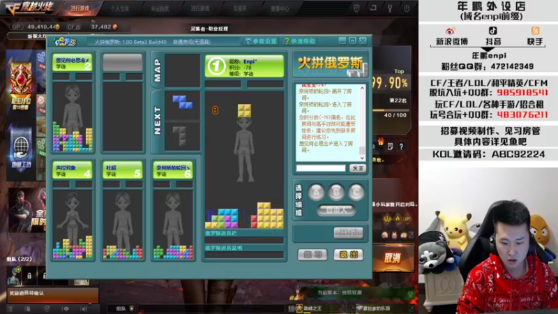 【2021-11-09 23点场】汉宫年鹏Enpi：【年鹏】羽绒服穿上了 大家注意保暖呐
