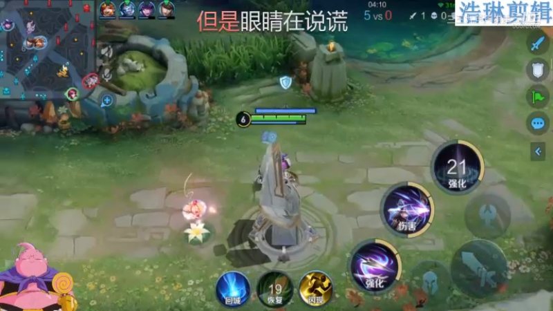 大魔王夏天天教学伽罗10.30-5