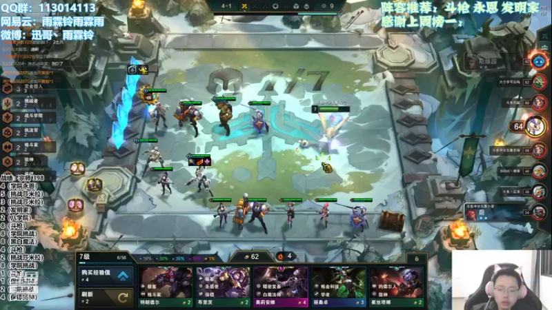 【2021-11-10 21点场】迅哥丶雨霖铃：新版本的神！冲王者！