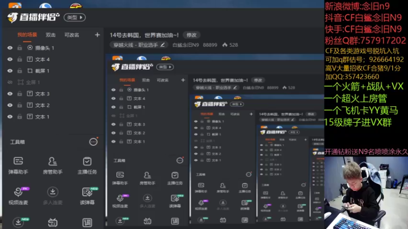 【2021-11-11 12点场】白鲨念旧N9：14号去韩国，世界赛加油~!