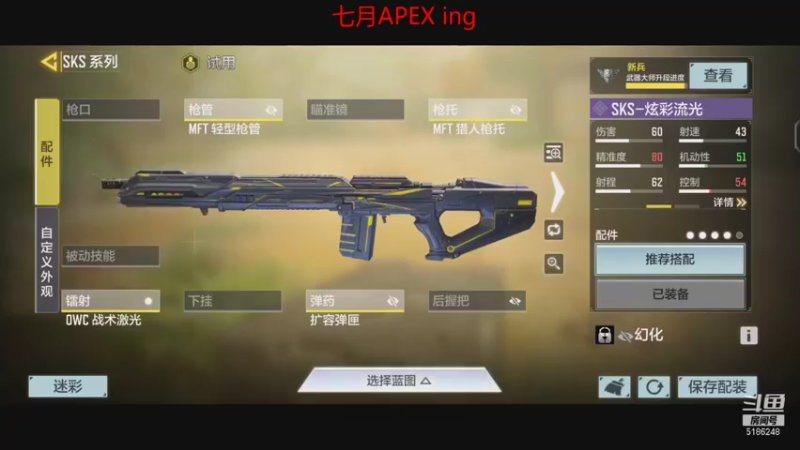 【2021-11-10 21点场】七月Sauce：摆烂一天 明天见见