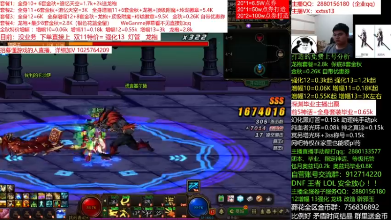 【2021-11-11 07点场】今日不服：双11，今天强化13活动，打造套餐搞起来