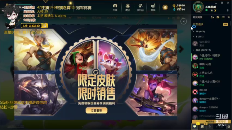 【2021-11-06 08点场】苏威苏威c：S6第一个大师 冲第一个王者！