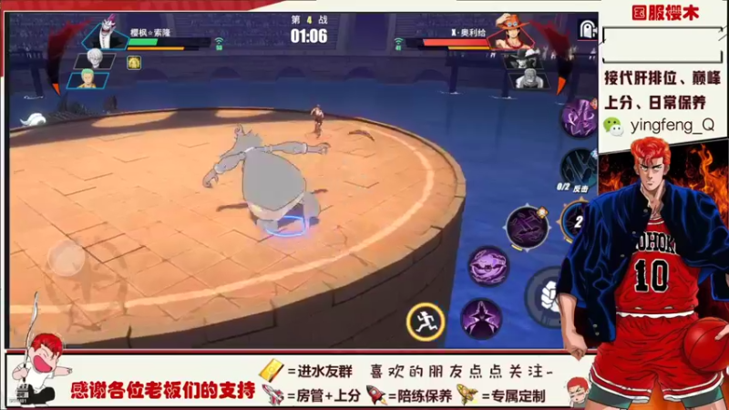 【2021-11-10 23点场】樱枫丶Q：有点感冒了~~~~