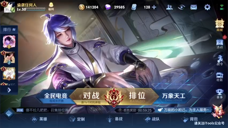 【2021-11-10 10点场】王死狗yq：火甲小王子