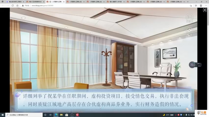 【2021-11-10 20点场】主播斌：游戏世界的游戏人生