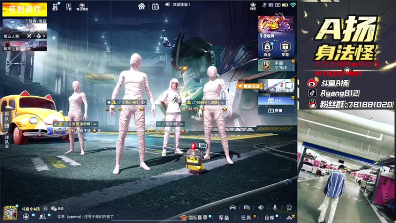 【2021-11-10 23点场】A扬丷：《单4进来学技术》