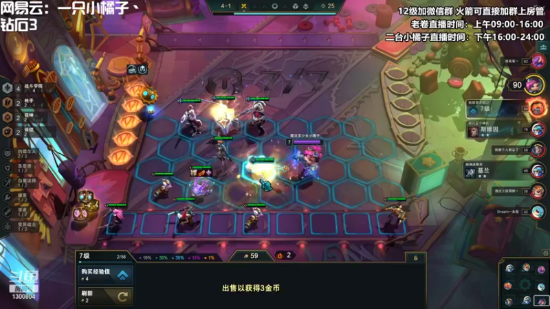 【2021-11-11 01点场】卷子丶：今天是一只上分橘！！！！