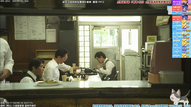 【一起看】懒猫是只喵的精彩时刻 20211111 06点场