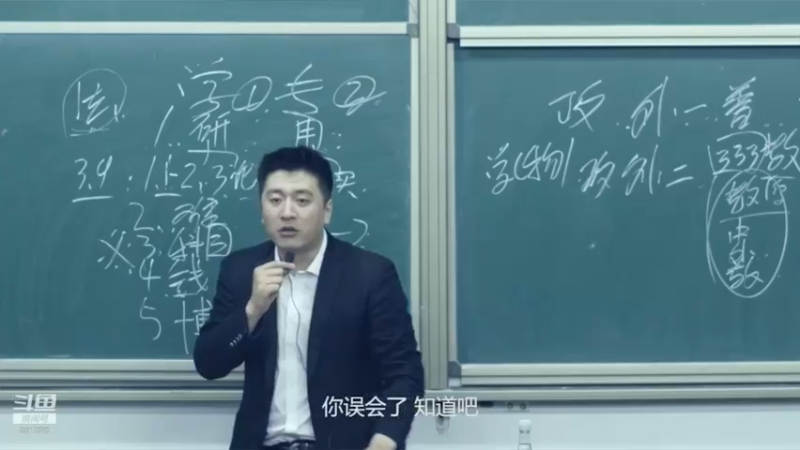 【2021-11-11 12点场】张雪峰老师：张雪峰：同学我很看好你！