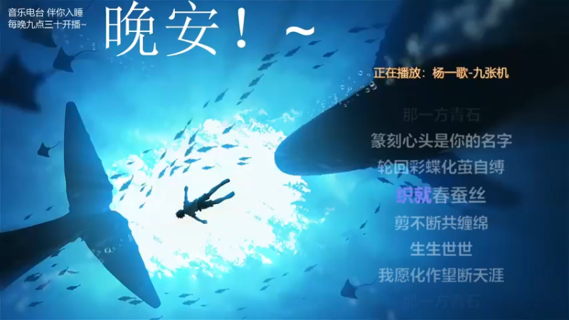 【2021-11-11 03点场】杨一歌：杨一歌：唱歌小能手 11258