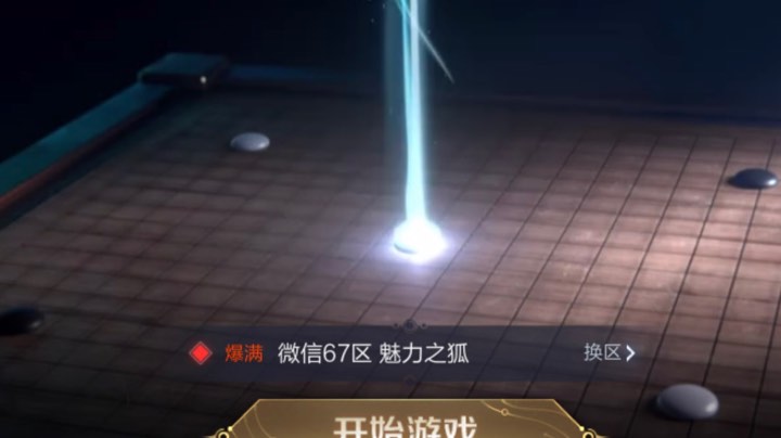 嗯….秀惨了