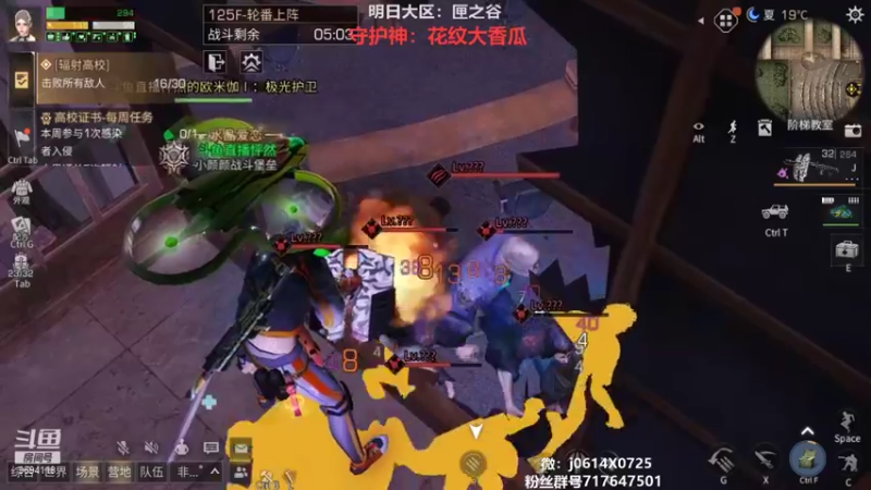 【2021-11-09 19点场】筱狐言：狐言:明日之后第四季高校冲刺