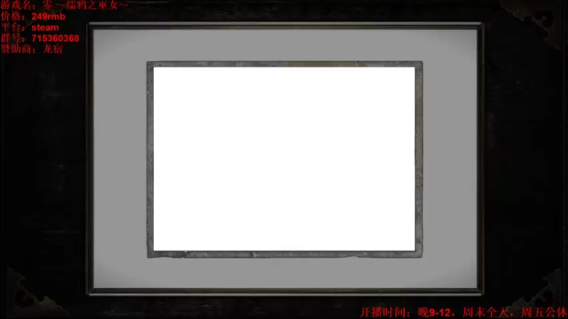 【2021-11-07 16点场】小小狐狸精sprite：周末好，你的狐狸已上线