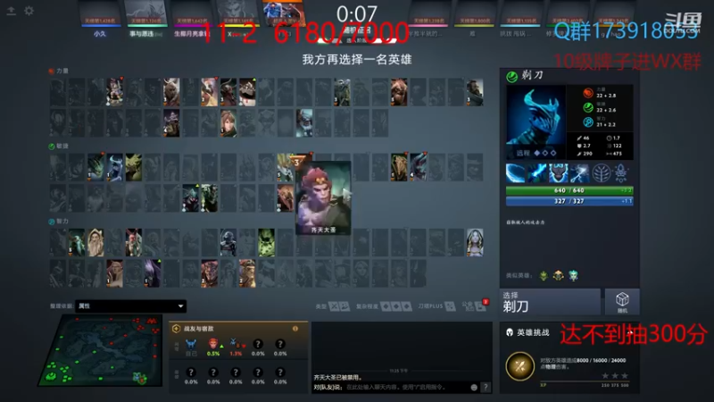 【2021-11-10 23点场】Smile小恩：3天5730-7000，必上！day2