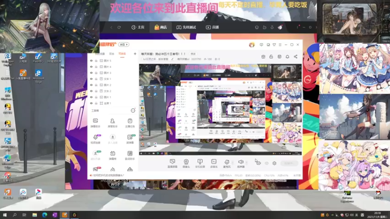 【2021-11-09 20点场】唯天所爱ol：唯天所爱：势必冲五个王者号！！！
