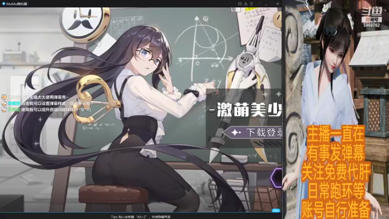 【2021-11-10 07点场】乐无异的西瓜汁：御剑红尘新服梦幻新主播