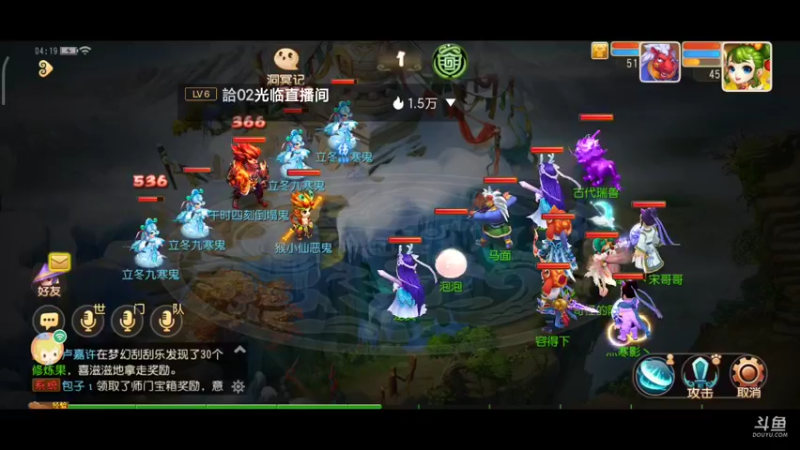 【2021-11-07 04点场】奇怪的陌笑：梦幻手游新服秋高气爽