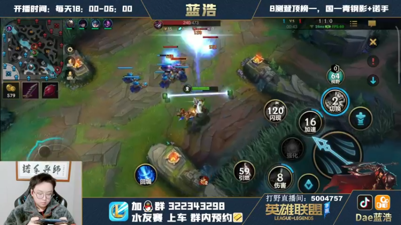 【2021-11-11 02点场】Dae蓝浩：国服第一杰斯，细节教学