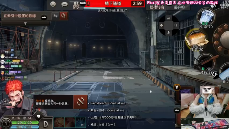 【2021-11-10 23点场】丶干物喵：干物喵❤关爱咸鱼少女