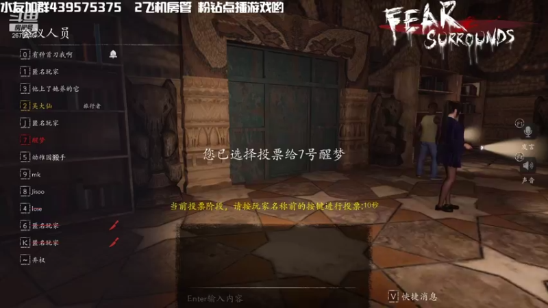 【2021-11-05 22点场】渝万丶有个村长叫影帝：我要当大聪明