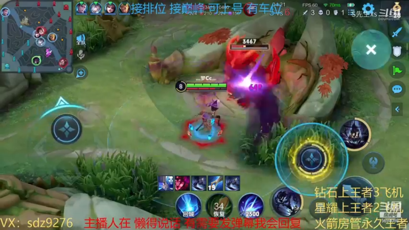 这谁玩的司马懿？ 当然是帅气无敌的我