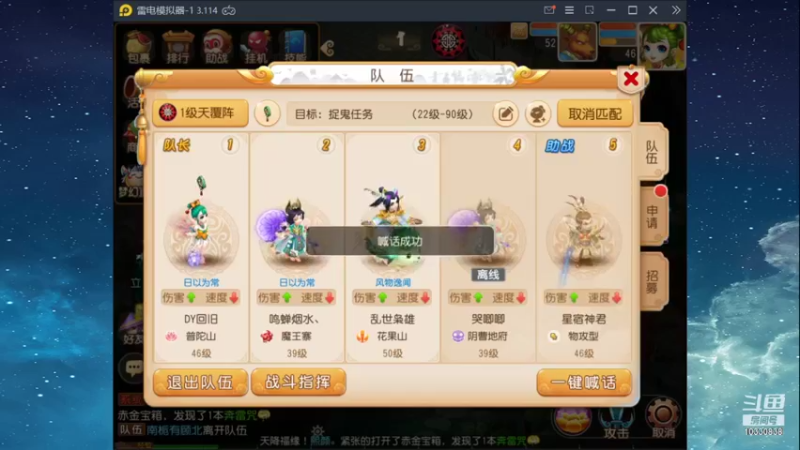 【2021-11-09 17点场】伊筛回旧：伊筛回旧的直播间