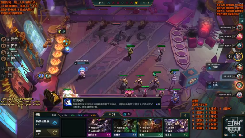 【2021-11-10 22点场】梨落秋溪：梨落：我悟了，今日必上大分！