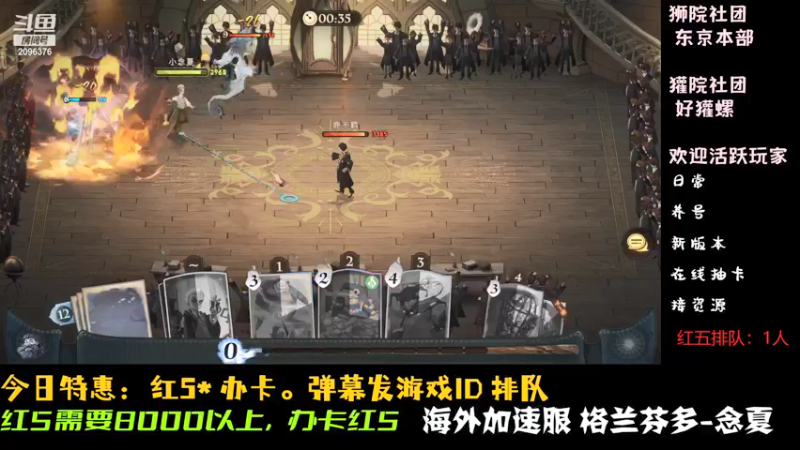 【2021-11-10 19点场】Muu丶念夏：恭喜EDG！【领宝石】红5教学