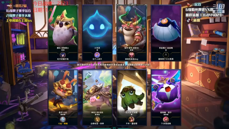 【稀嚷丶】：5辛迪加五费第二，emo了，在线求安慰