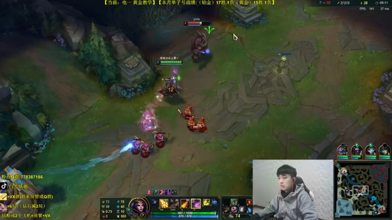 【2021-11-10 23点场】白羊妖姬：白羊：不上分请举报！相声教学~