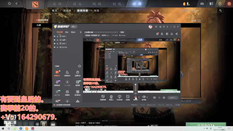 【2021-11-09 12点场】潇潇雨人心丶：正能量传播！！！！！！！！！！！！！！！