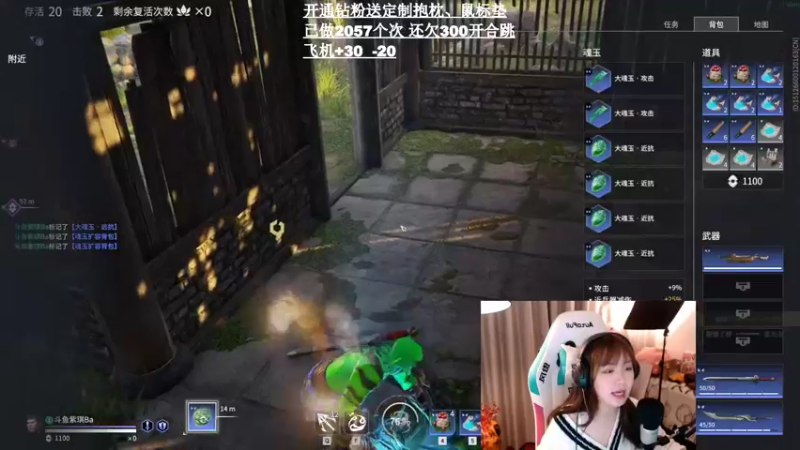 【2021-11-11 02点场】紫琪儿小波霸：紫琪：妙啊~~~~~~~~~~~