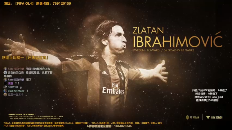 【2021-11-10 21点场】A胖瘦了：A胖FIFA22~PS5 UT