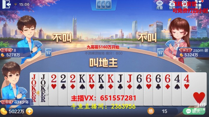 1715不洗牌：哎吆喂，哎吆喂，太激动了这小牌牌！