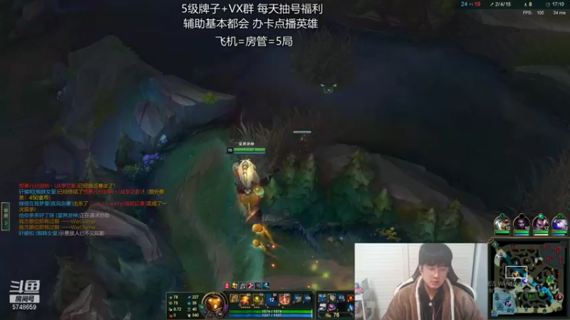 【2021-11-10 12点场】球球全能辅助：顶级辅助教学 闭眼上钻