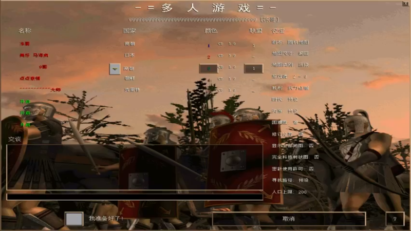 【2021-11-10 20点场】萍乡罗马协会酒哥：萍乡罗马协会酒哥