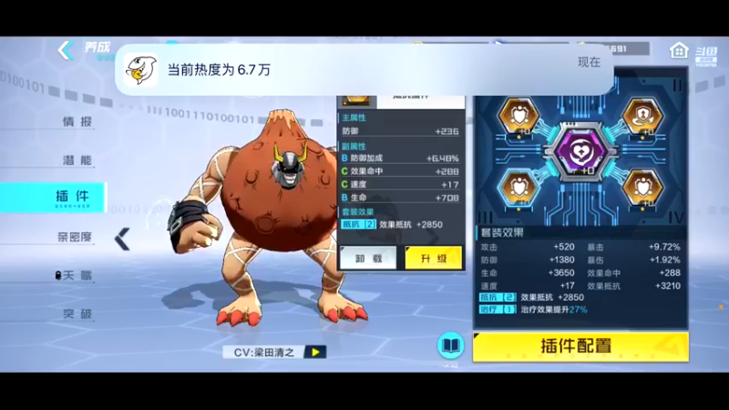 【2021-11-07 23点场】深蓝YonHen：好一个数码宝贝~