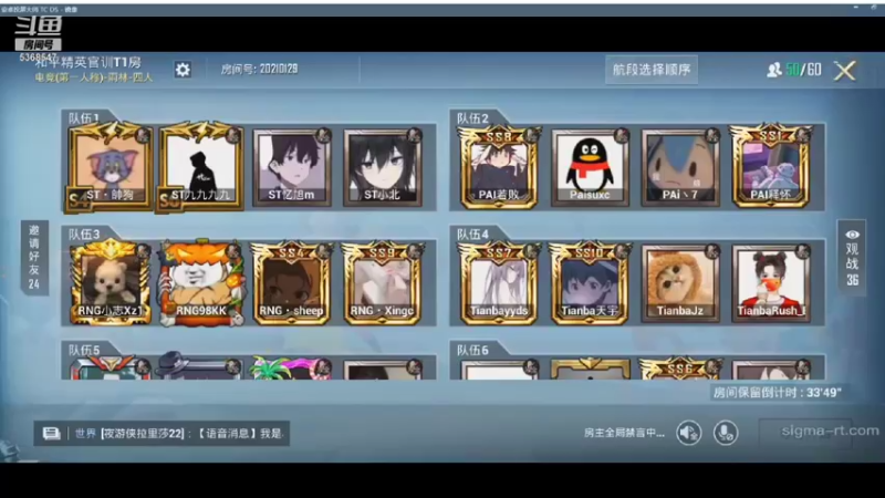 【2021-11-09 14点场】SMGLove4u：这辈子没这么菜过