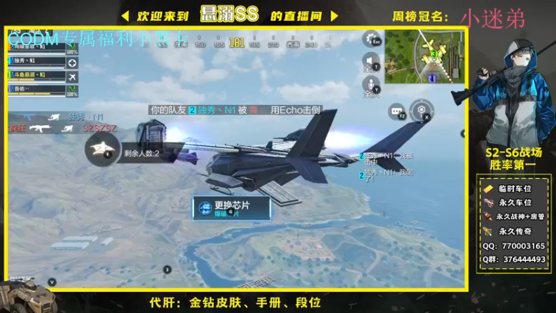 【2021-11-10 21点场】悬溺SS：牛马198！！！