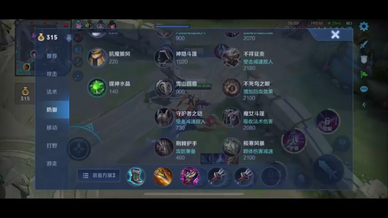 【2021-11-11 19点场】RNGM阿杰：今天必须上！