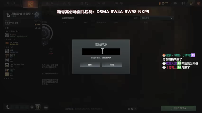 【2021-11-06 00点场】老农周德华：摸85高兽决了！【德华炸鱼社】