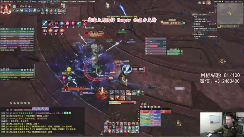 【2021-11-10 17点场】老杨怪：游戏理解不深，好好学