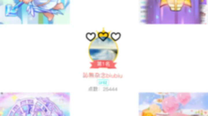 你的安小熙发布了一个斗鱼视频2021-11-11
