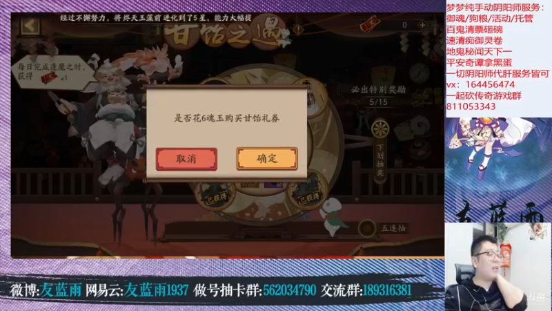 【2021-11-10 23点场】HXD丶友蓝雨：大型开箱节目多维度评分大赛