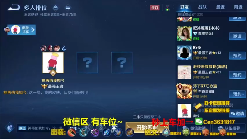 【2021-11-11 07点场】Cen如今：国服达摩，骚操作，实力带粉!!!